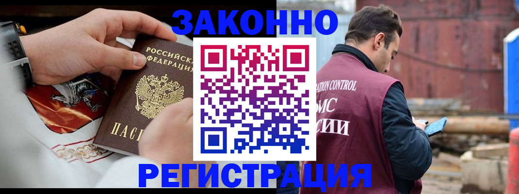 регистрация для школы в Камышине